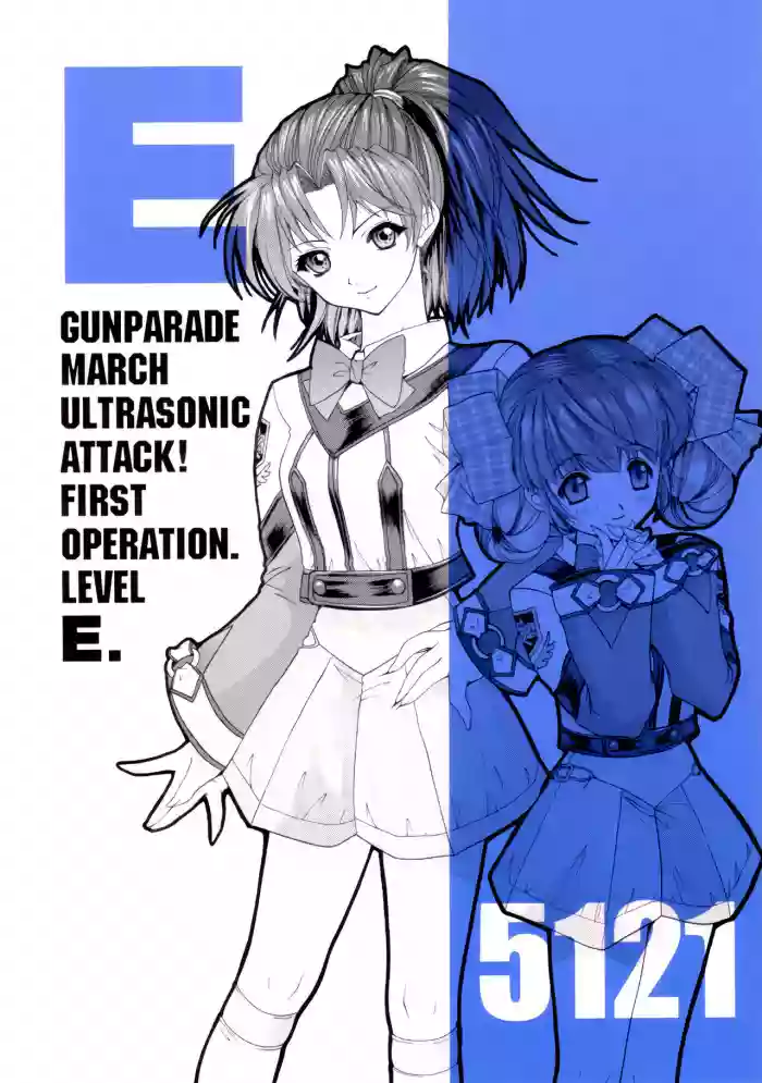 Download GUNPARADE MARCH ULTRASONIC ATTACK! FIRST OPERATION. LEVEL E