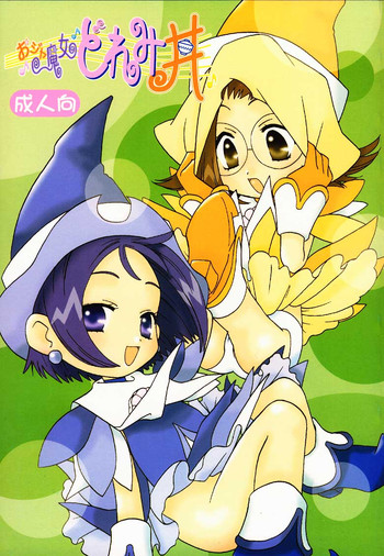 Download Ojamajo Doremi Donburi