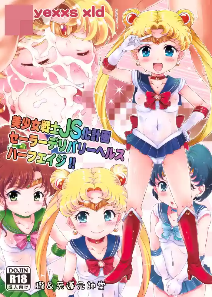 Download Bishoujo Senshi JS-ka Keikaku Sailor Delivery Health Half Age