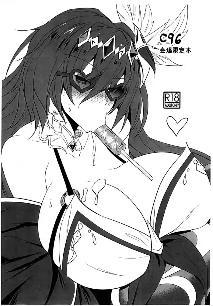 Download C96 Kaijou Genteibon