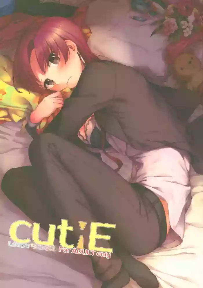 Download cutiE