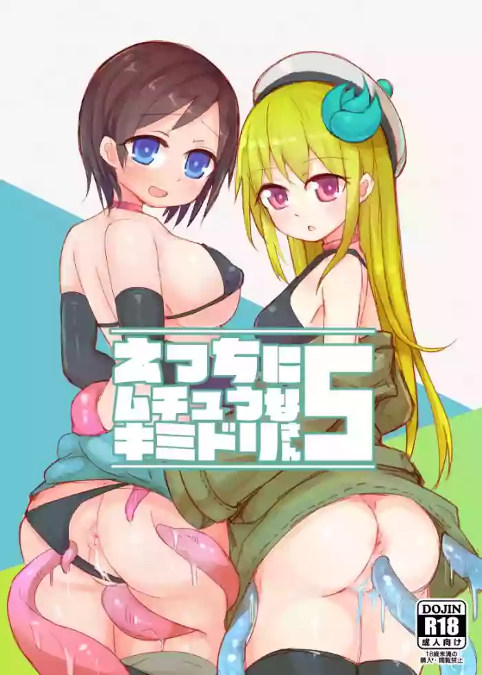 Download Ecchi ni Muchuu na Kimidori-san 5