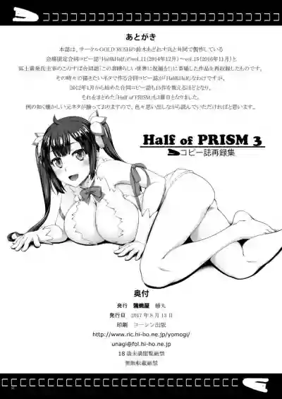 Download Half of PRISM 3