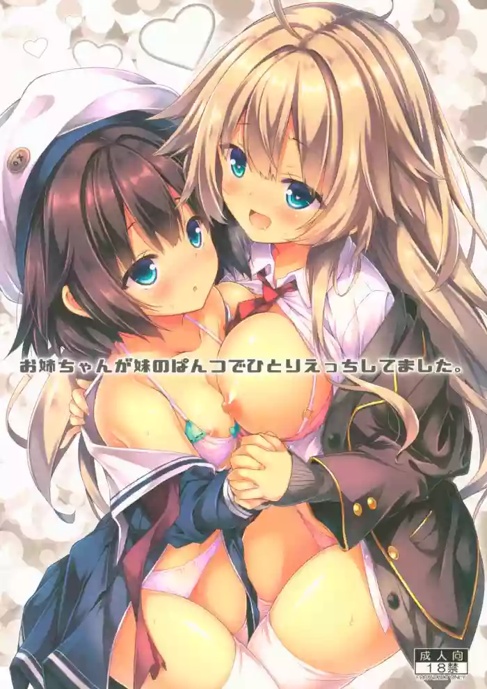 Download Onee-chan ga Imouto no Pants de Hitori Ecchi Shitemashita.