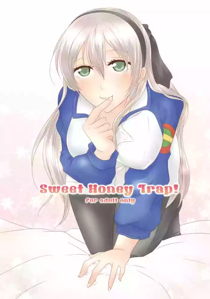 Download Sweet Honey Trap!