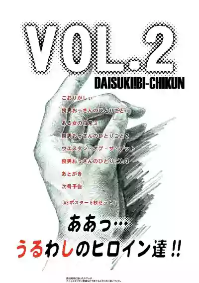 Download Naked Girls 2tachi!! Vol. 2