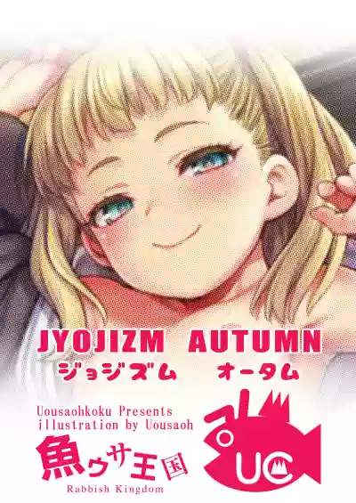 Download JYOJIZM AUTUMN