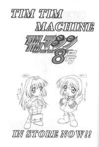 Download TIMTIM MACHINE 9 Gou