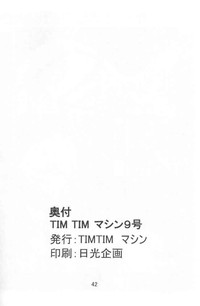 Download TIMTIM MACHINE 9 Gou