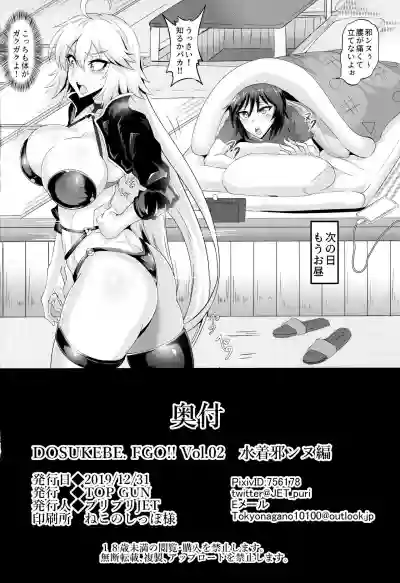 Download DOSUKEBE. FGO!! Vol. 02 Mizugi Jeanne Hen