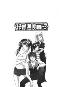 Download Kaikan Ondo n&deg;C 2