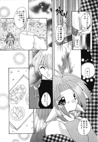 Download Shoujo Yuugi | A girl gonna make play...