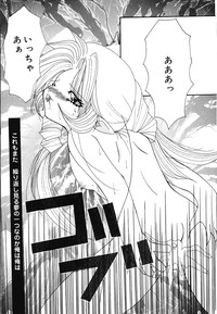 Download Shoujo Yuugi | A girl gonna make play...