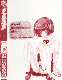 Download Shoujo Yuugi | A girl gonna make play...