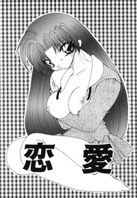 Download Shoujo Yuugi | A girl gonna make play...