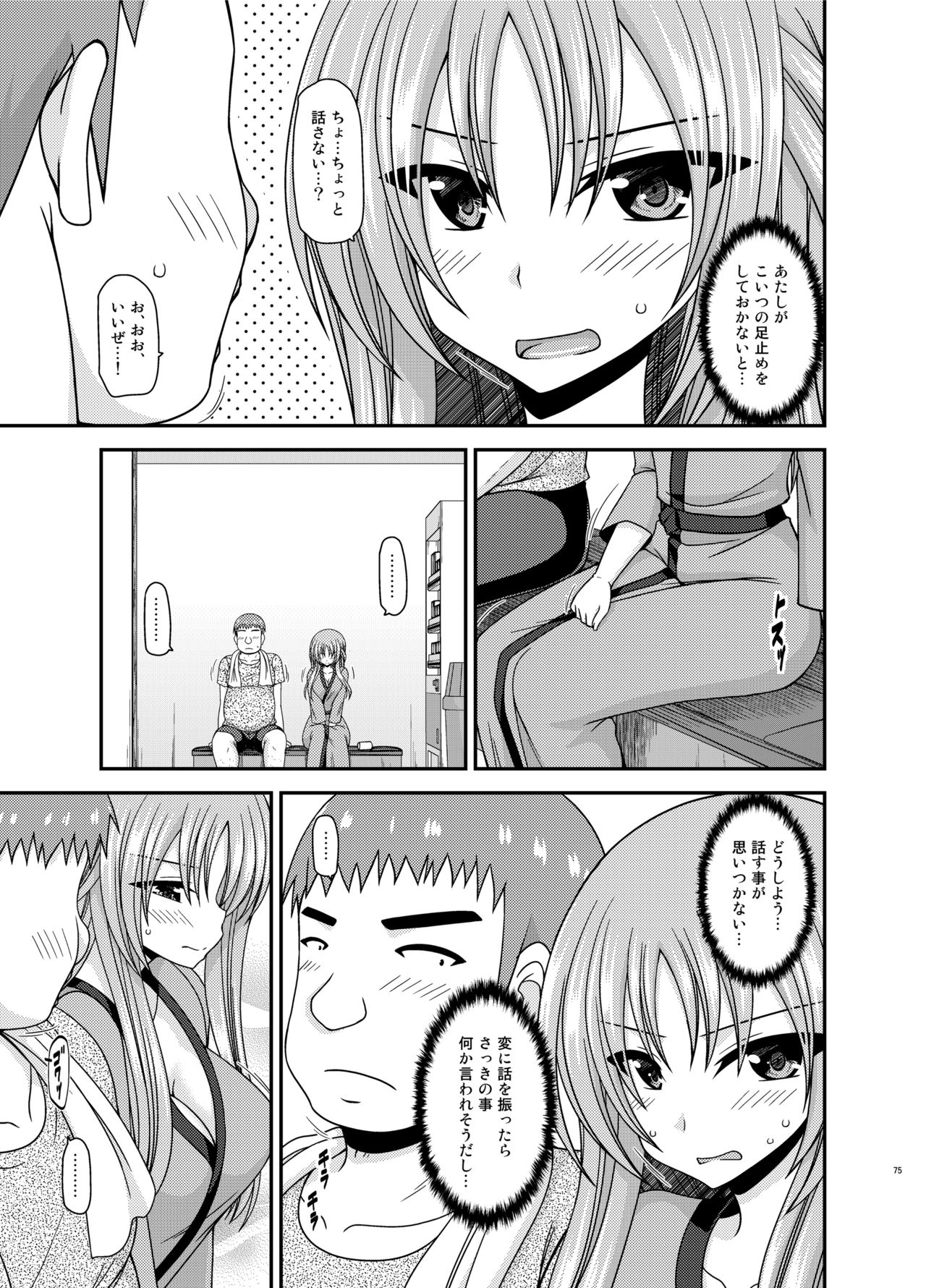https://nhentai.uk/