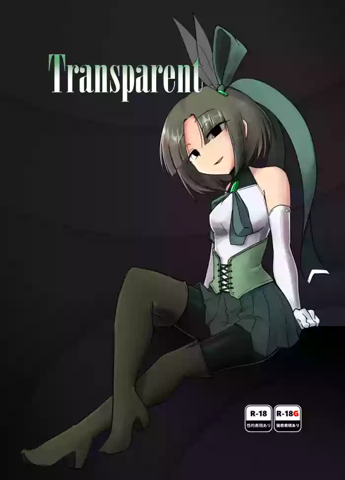 Download Transparent