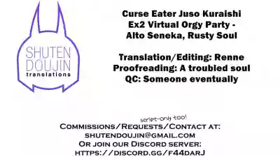 Download Curse Eater Juso Kuraishi Ex2 Virtual Orgy Party