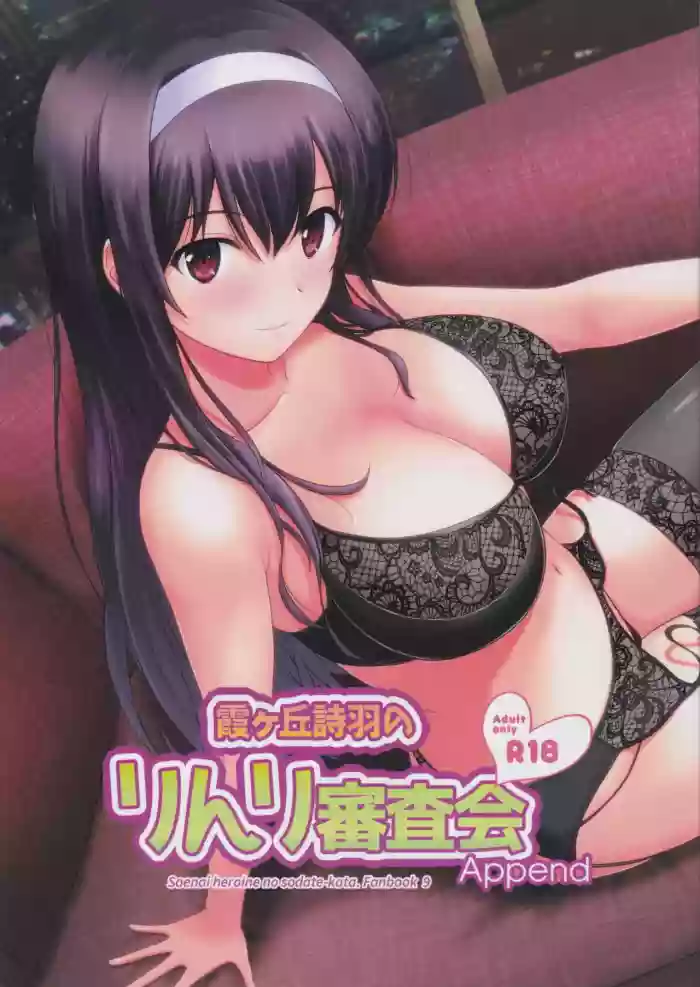 Download Kasumigaoka Utaha no Rinri Shinsakai Append