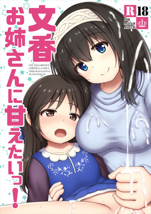 https://nhentai.website