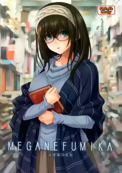 Download MEGANEFUMIKA