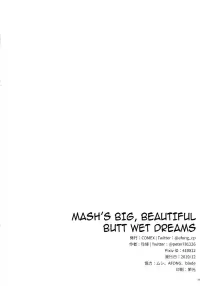 Download Mash no Bishiri Inmu | Mash’s Big, Beautiful Butt Wet Dreams