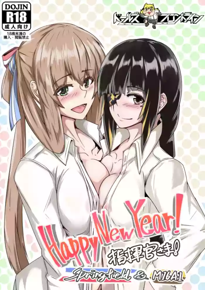 Download Happy New Year! Shikikan-sama! Springfield & M16A1