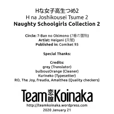 Download H na Joshikousei Tsume 2 | Naughty Schoolgirls Collection 2