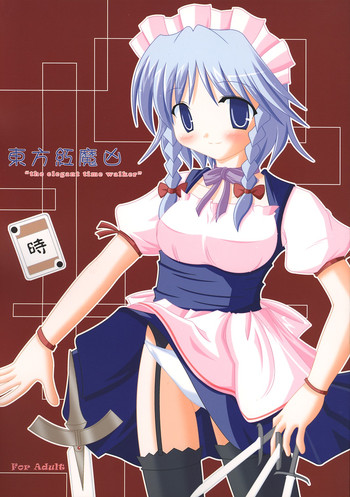 Download Touhou Koumakyou | Touhou Scarlet Devil Disaster - The Elegant Time Walker