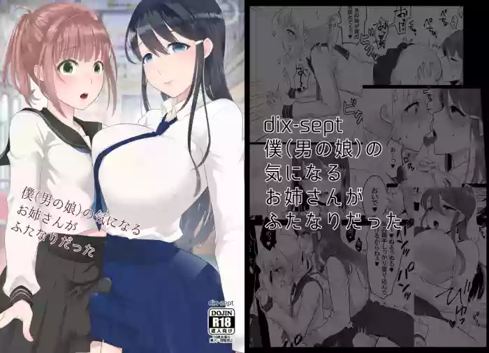 Download Bokuno Kininaru Onee-san ga Futanari datta