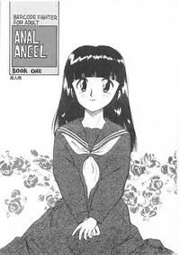 Download ANAL ANGEL