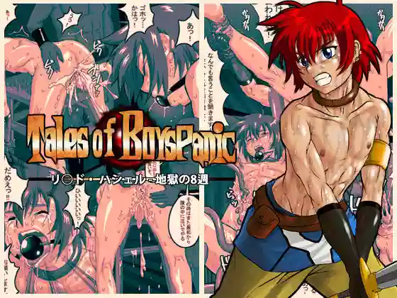 Download Tales of BoysPanic