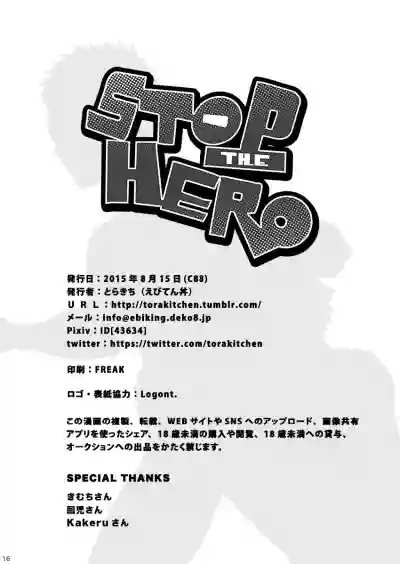 Download STOP THE HERO