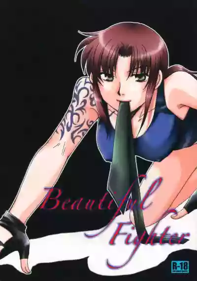 Download Beautiful Fighter