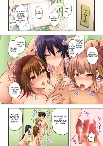 Download Onee-chan no Wasuremono o Todoke ni Kita Hazu nanoni...