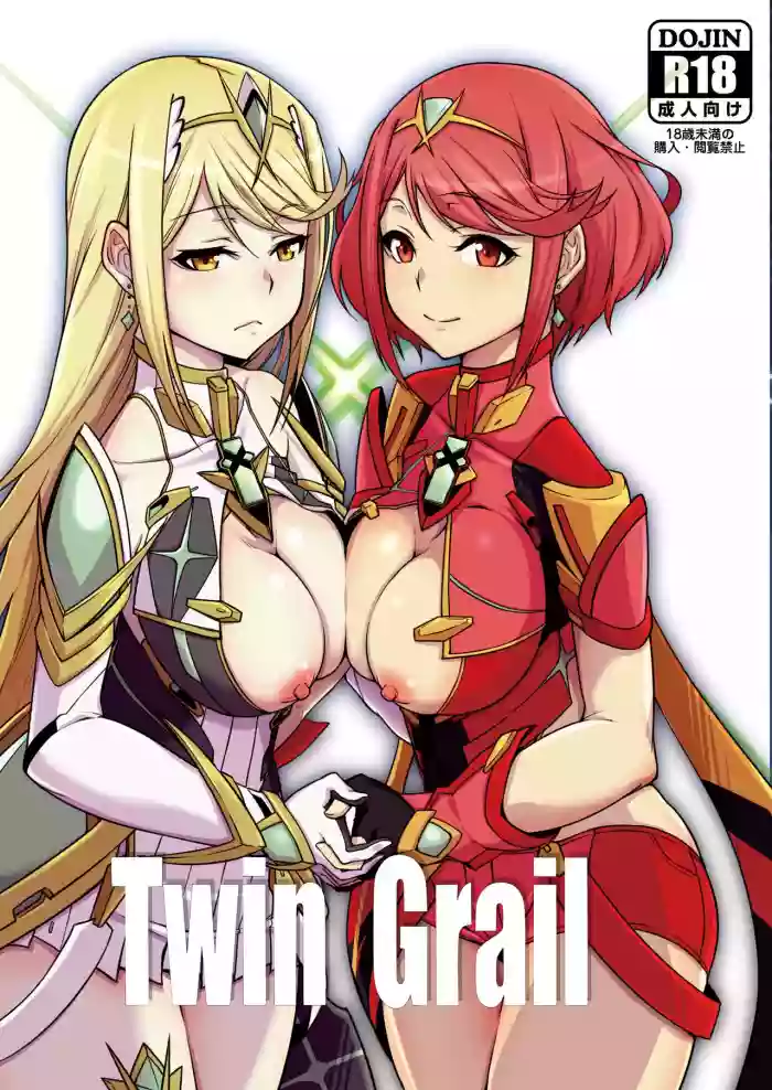 Download Twin Grail