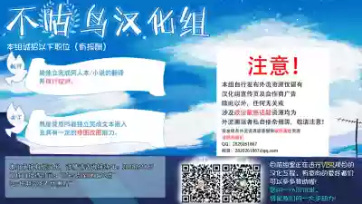 Download 聖なるアナルで浄化して【単話】