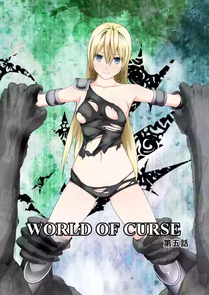 Download WORLD OF CURSE 05