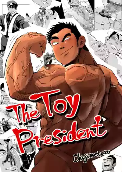 Download Kobito Shachou wa Oogata Shinjin no Omocha - The Tiny President