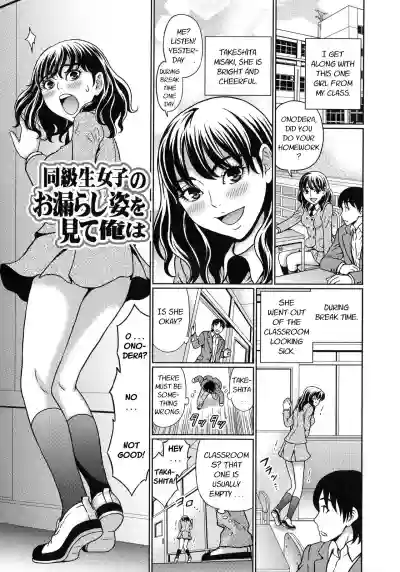 Download Suteki na Kanojo no Torokeru Jikan