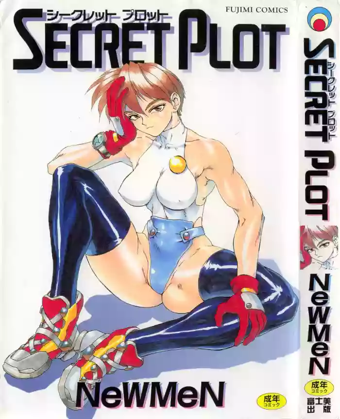 Download Secret Plot