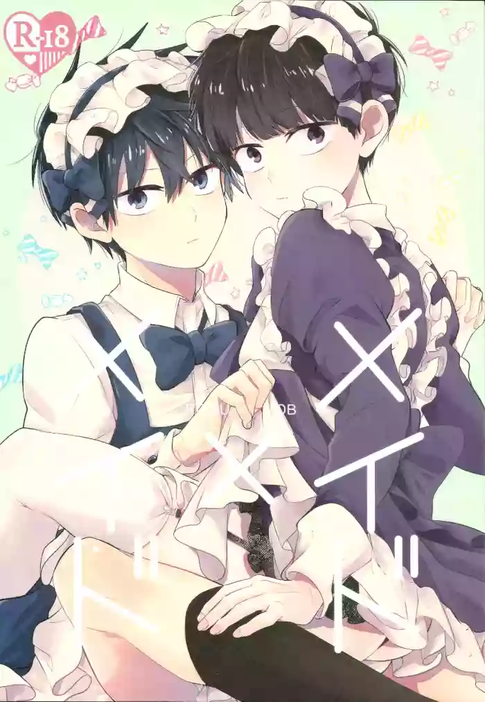 Download Maid x Maid