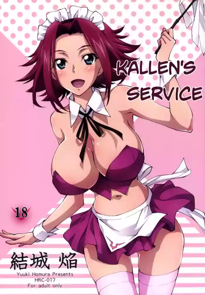 Download Gohoushi Kallen-chan | Kallen's Service