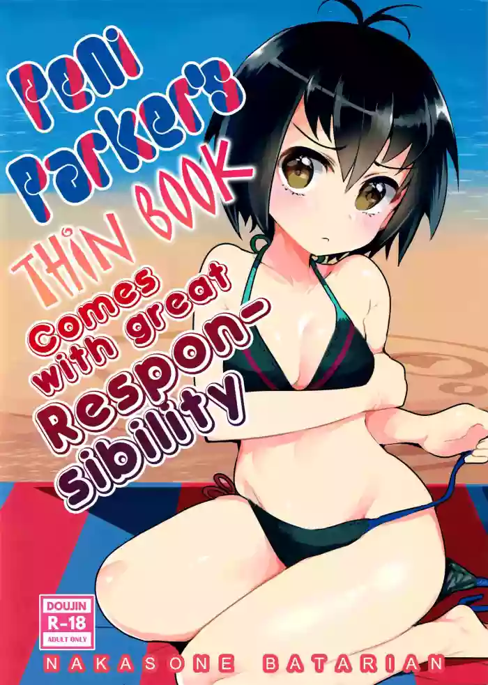 Download Peni Parker no Usui Hon ni wa Ooinaru Sekinin ga Tomonau | Peni Parker's Thin Book Comes with great Responsibility