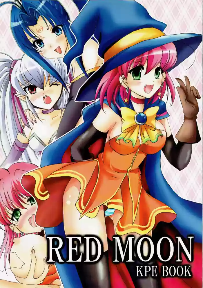 Download RED MOON