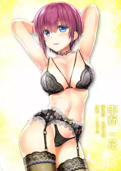 Download Gotoubun no Onsen Zanmai