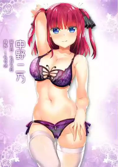 Download Gotoubun no Onsen Zanmai