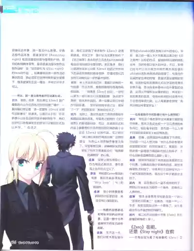 Download zettairyouiki TYPE-MOON