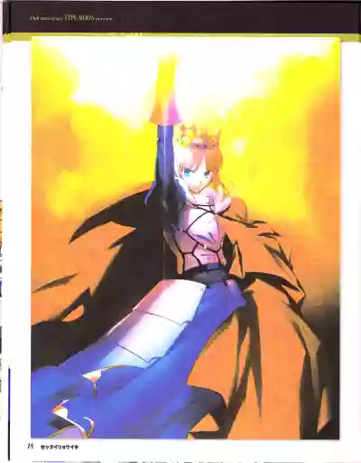 Download zettairyouiki TYPE-MOON