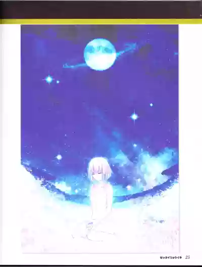 Download zettairyouiki TYPE-MOON